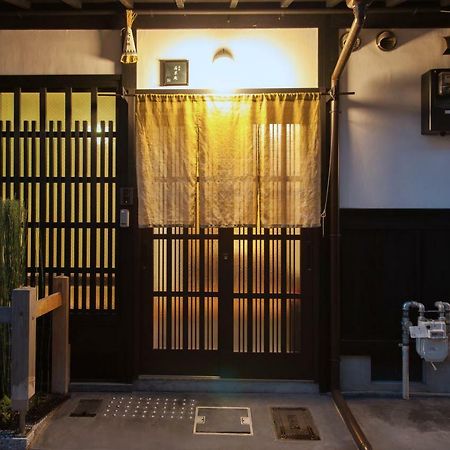 Wakakusa-An Kyōto Esterno foto