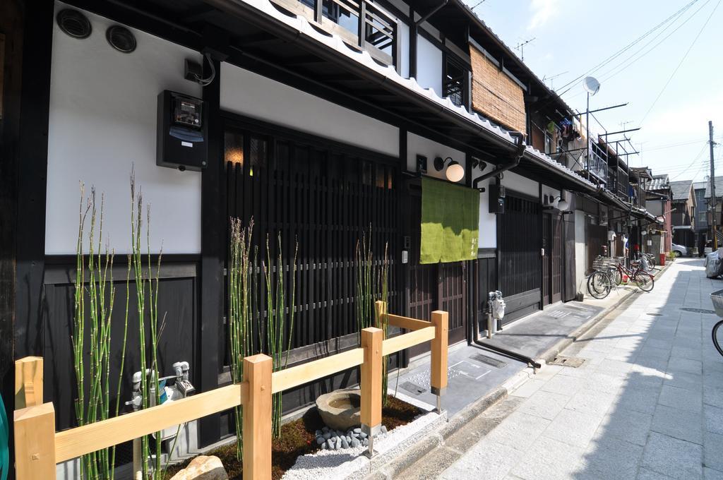 Wakakusa-An Kyōto Camera foto