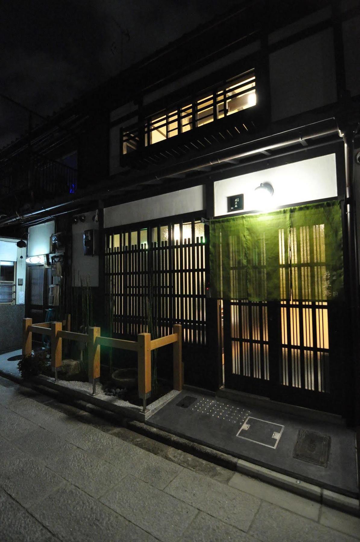 Wakakusa-An Kyōto Esterno foto